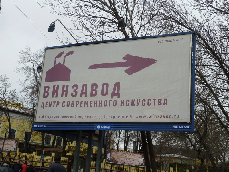 Владимир Татаронис