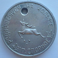 Сандр Петров