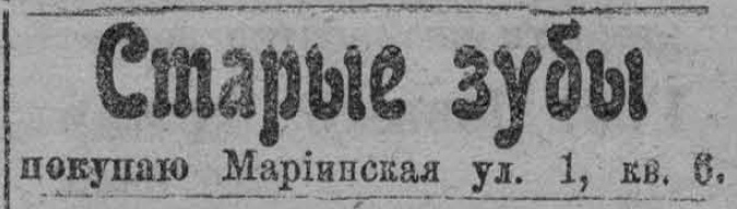 Сегодник