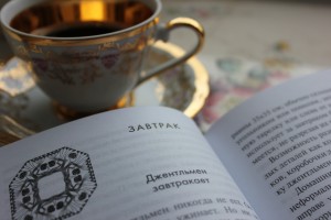 Ольга Серебровская