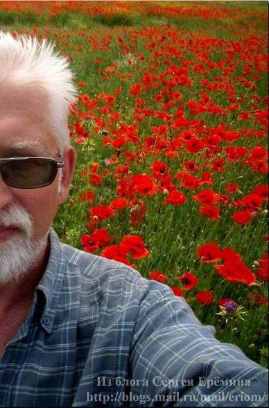 Ерёмин Сергей Алексеевич