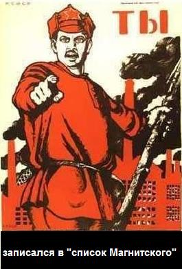 Сергей Пресс