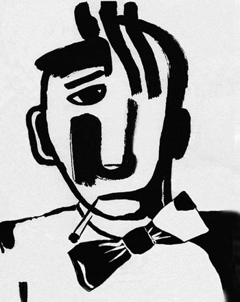 Серж Сандал