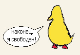 Щенок Ссыт На Ковер
