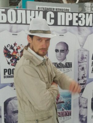 Иван Шикерин