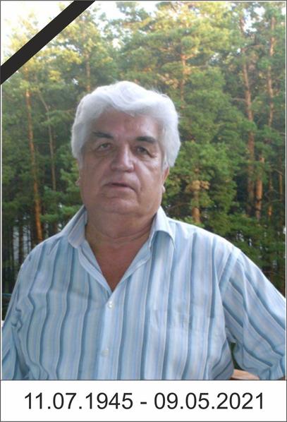 Юрий Шпилькин