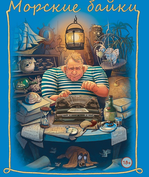 Александр Курышин