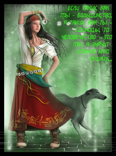 Елена Итальева