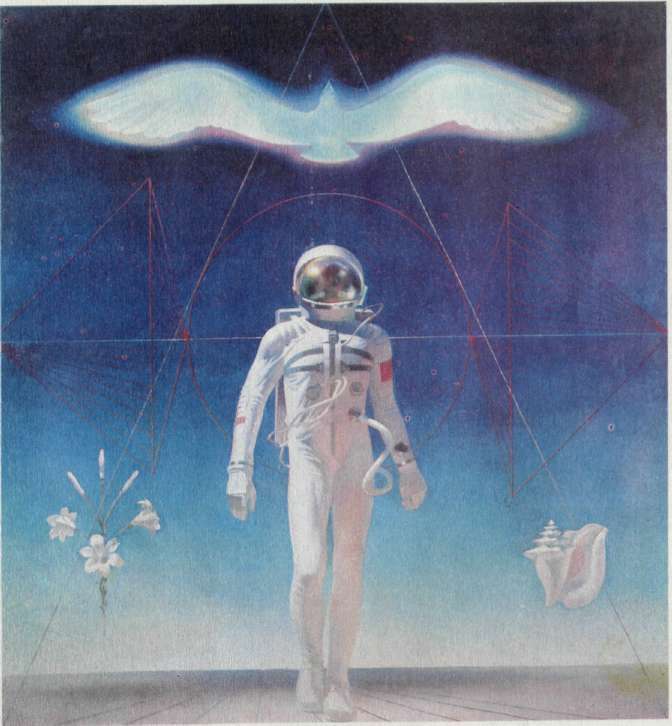 Рогов Роман