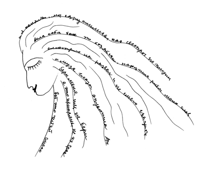 Алиса Манки