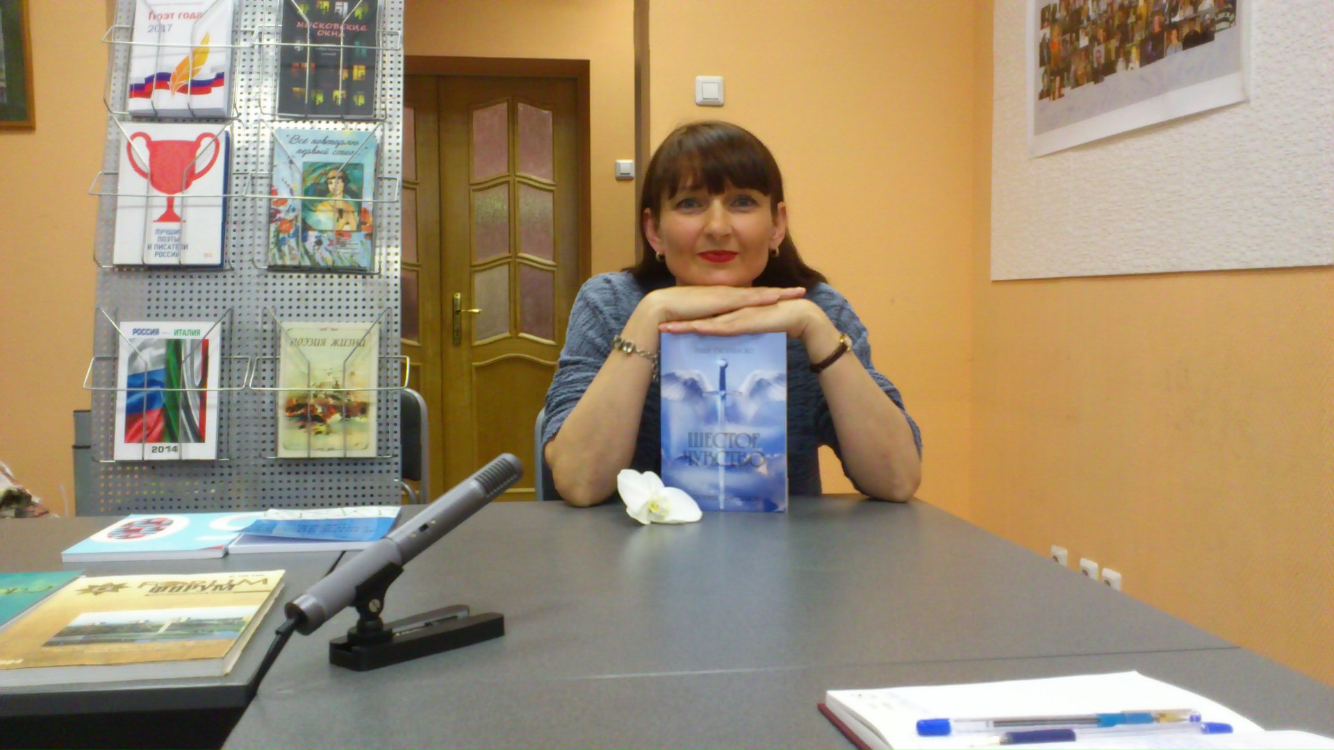 Элина Скорцезско