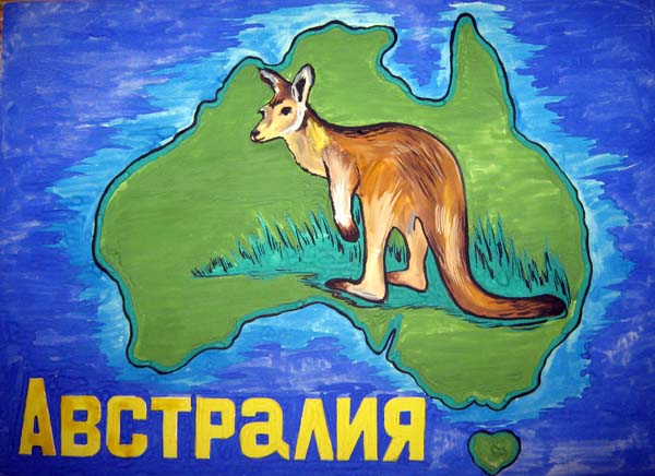 Скай Архика