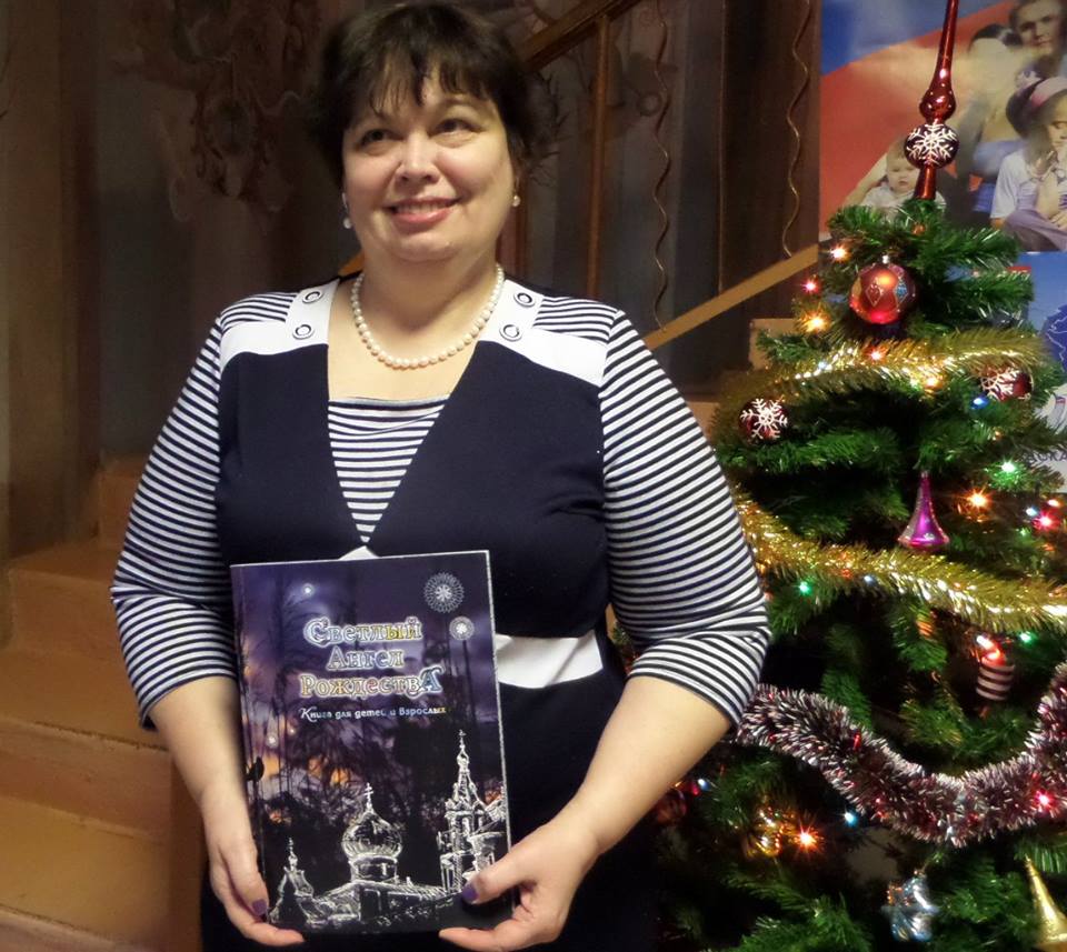 Светлана Вишнякова