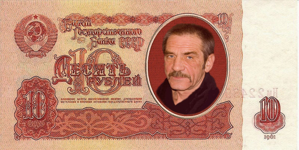Александр Слёткин