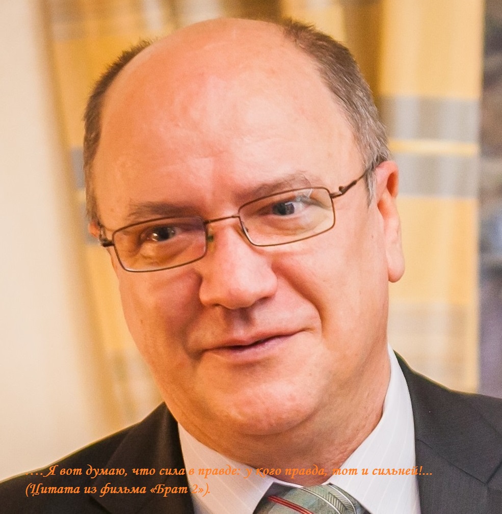 Смирнов Валерий Эрнестович