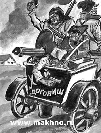 Анархист7