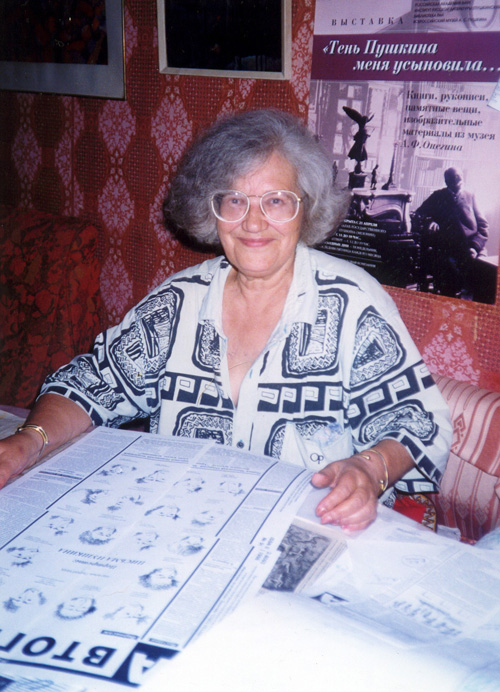 Галина Сорокина