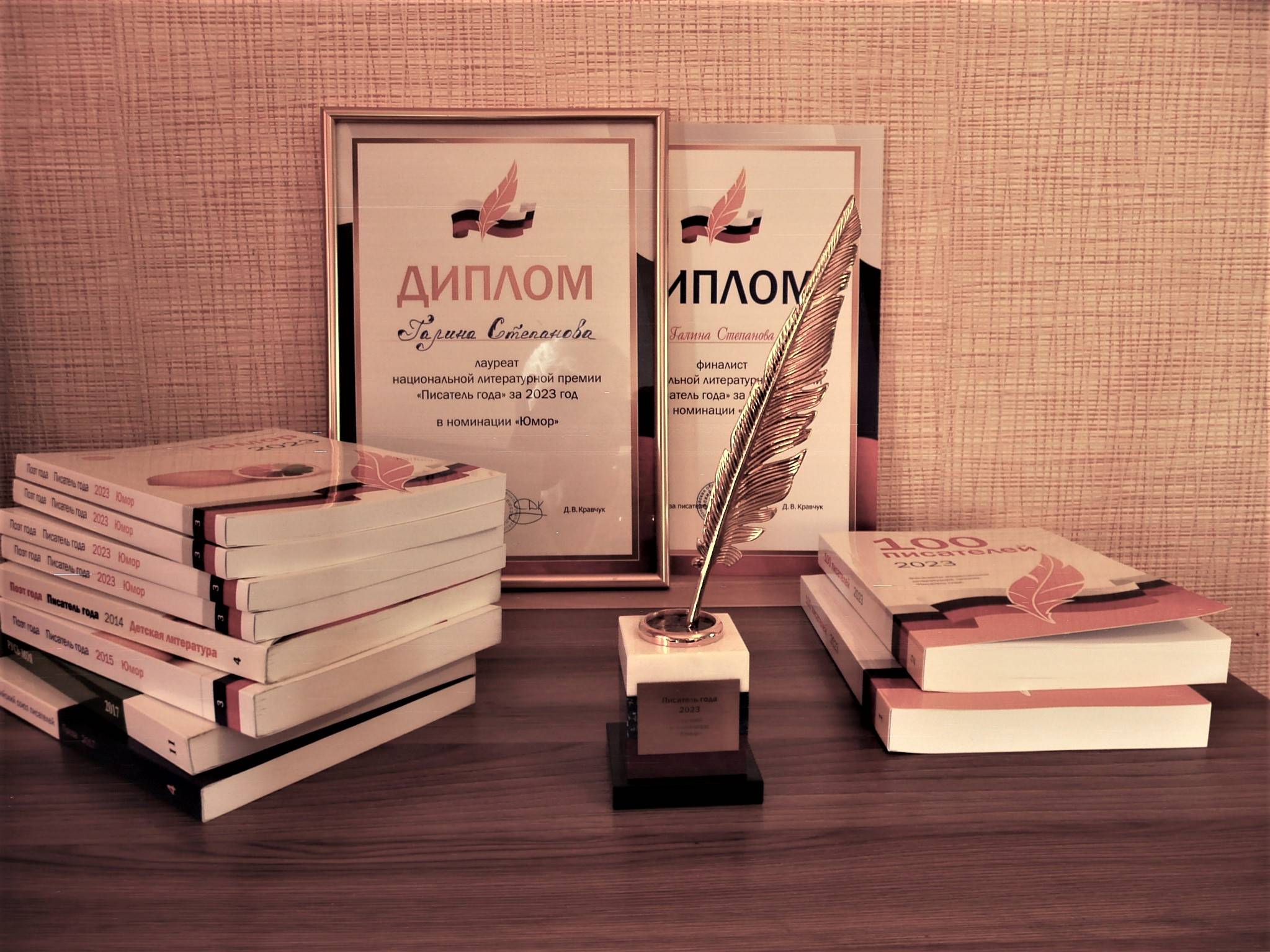 Галина Степанова