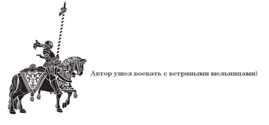 Стрекозёл Стрекозлов