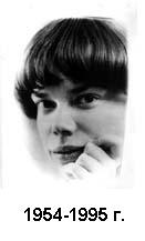 Наталья Абрамцева