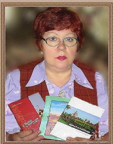 Зинаида Санникова