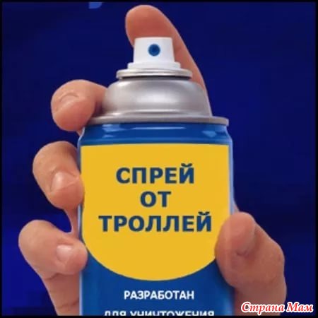 Ванька-Встанька