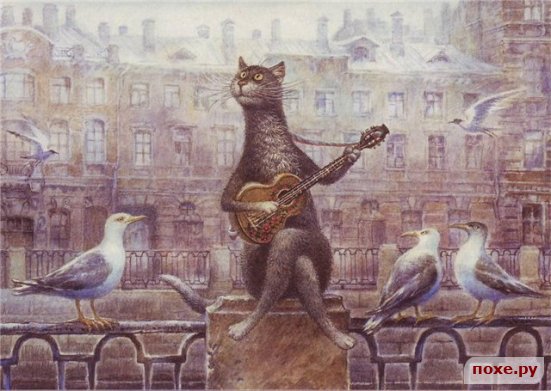 Сергей Герасимов