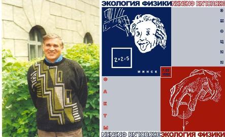 Дмитрий Тальковский