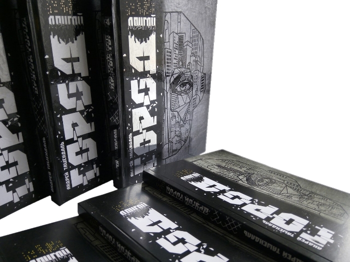 Андрей Ташендаль