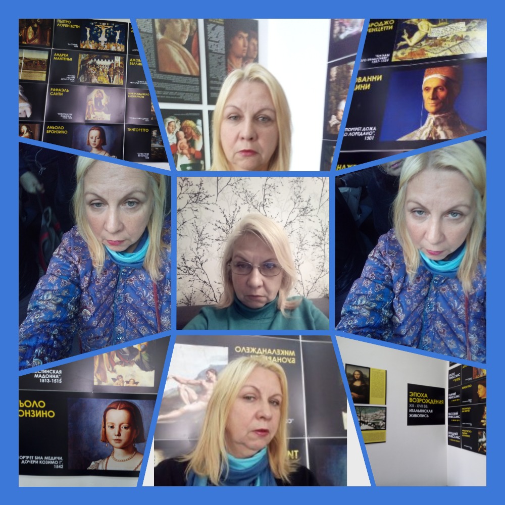 Татьяна Ларионова