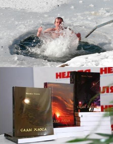 Темнов Михаил Юрьевич