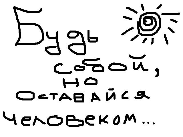 Александр Ким Александр Ромонови