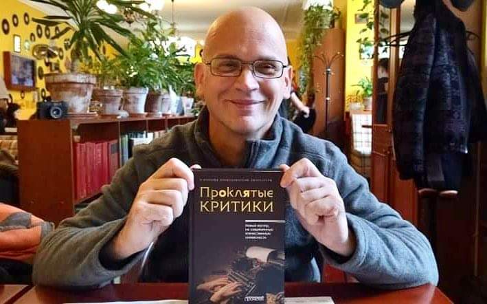 Константин Уткин