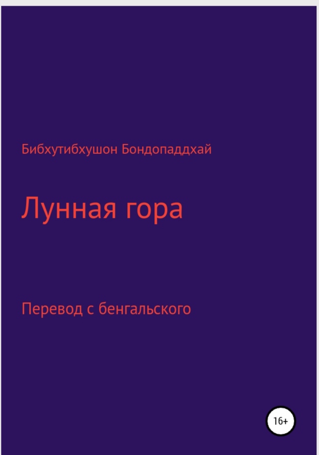 Шурыгин Олег