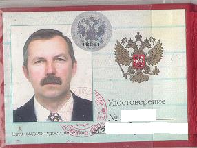 Евгений Калачев