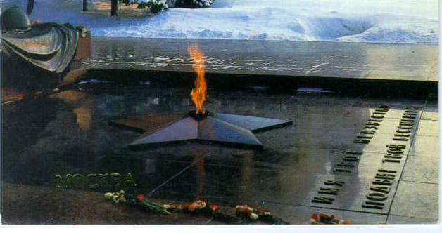 Unknown Soldier
