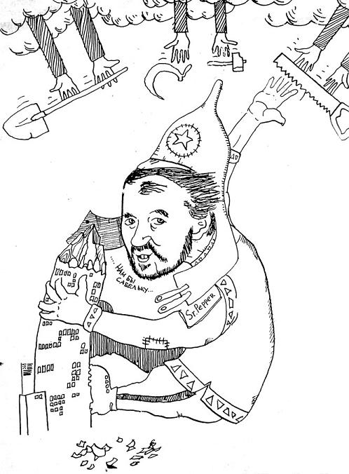 Виктор Урусов