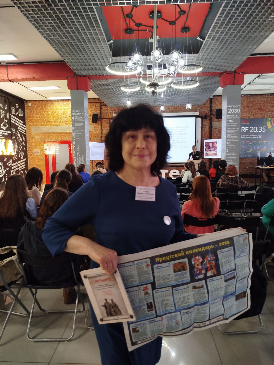 Попова Марина