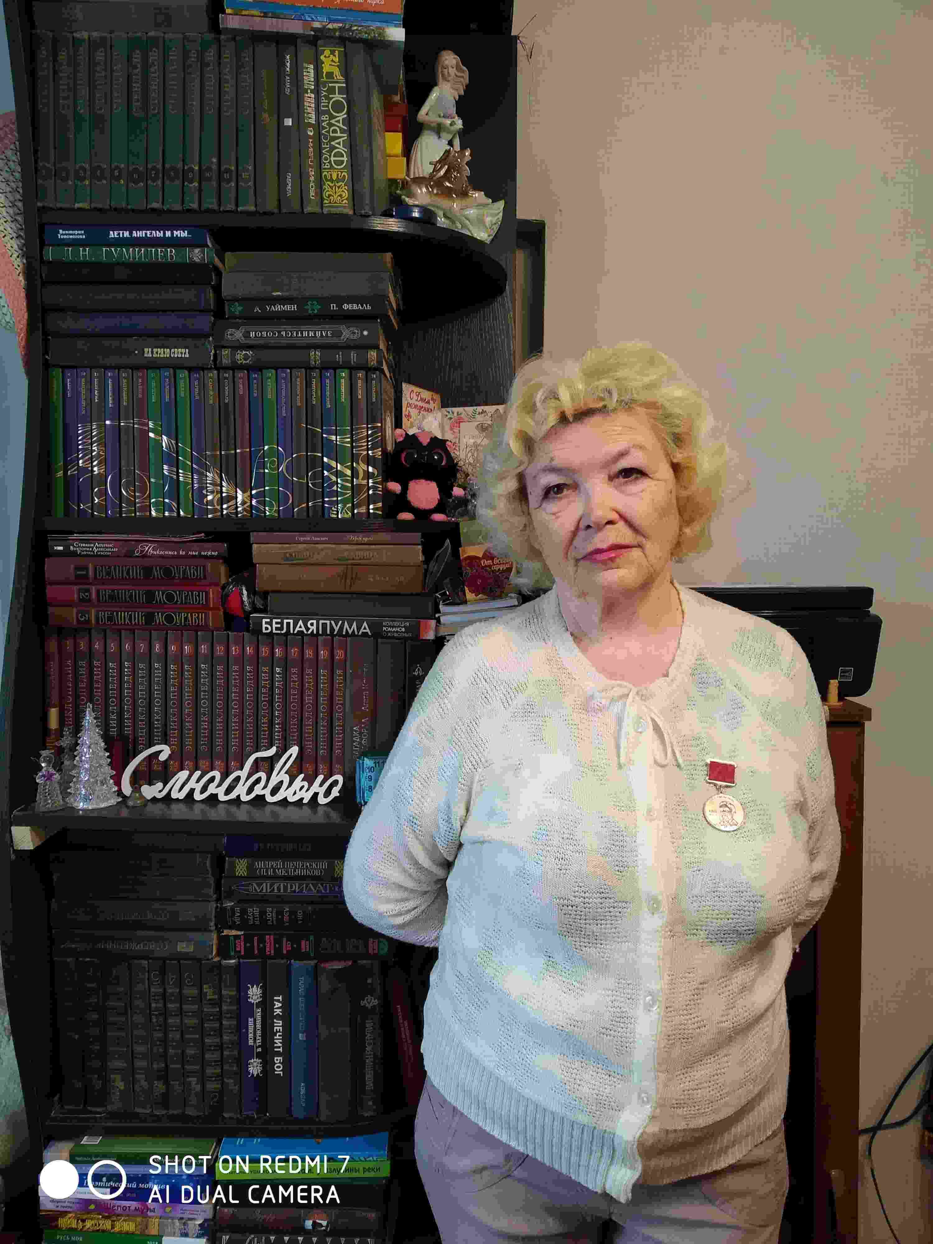 Лера Орехова