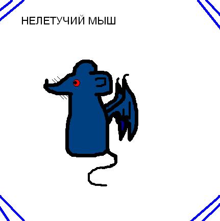 Вилльгельм Гот