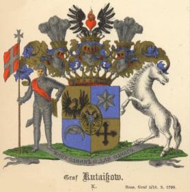 Иван Кутасов