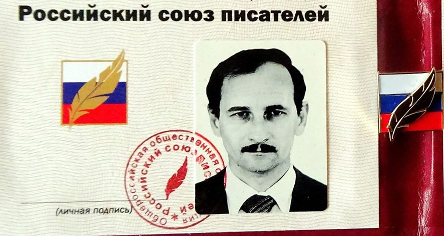 Валерий Анипко