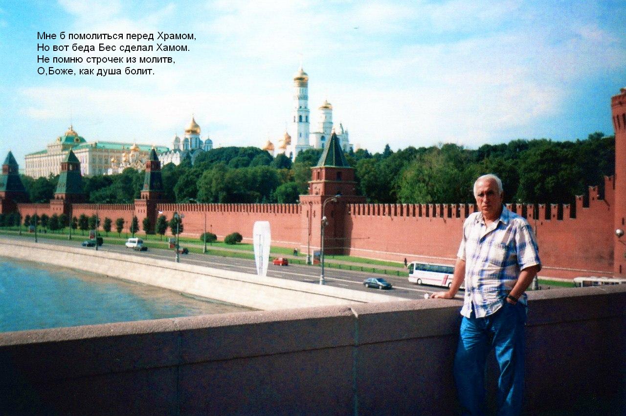 Александр Вениосов