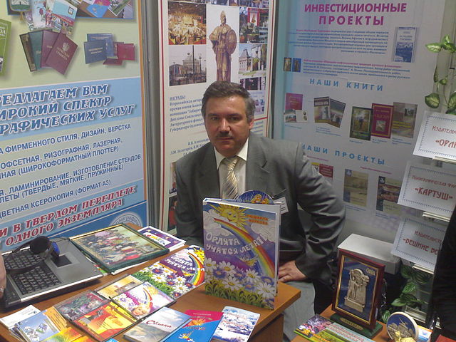 Сергей Ветчинников