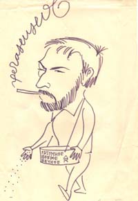 Владимир Гречанинов