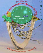 Виктор Мясников