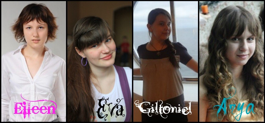 Гилтониэль Вуд Ева Айлинн