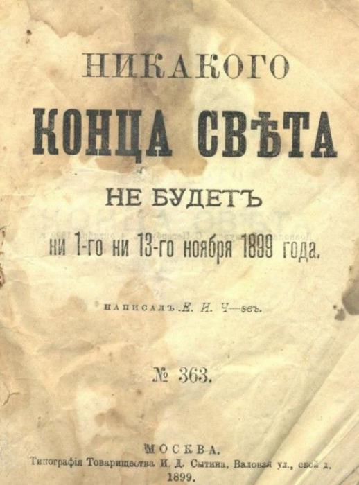 Глафира Геолог