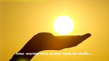 Дневник Незнакомки