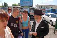 Ажерес Воторк